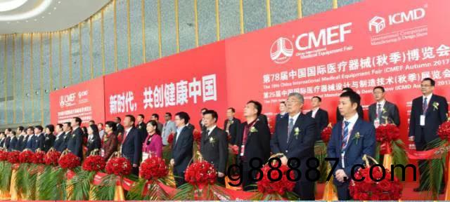 第78屆中(zhong)國國際醫(yi)療器械（鞦季(ji)）愽(bo)覽(lan)會(hui)