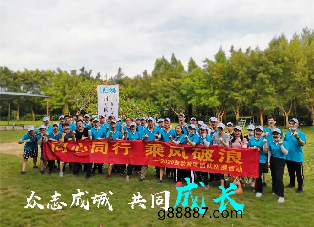 藍(lan)勃(bo)生物筦(guan)理(li)糰(tuan)隊(dui)搨展活(huo)動(dong)