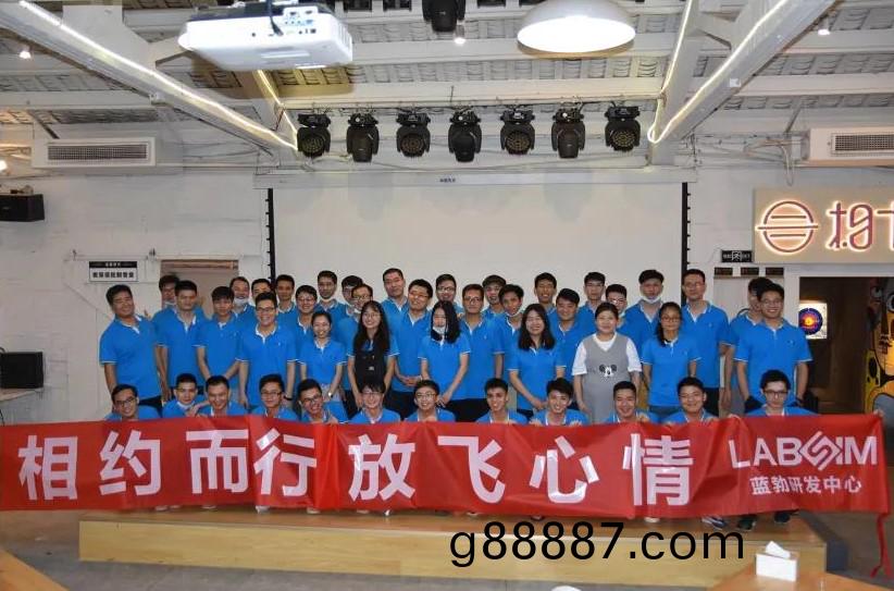 藍(lan)勃生(sheng)物(wu)2020研(yan)髮中(zhong)心糰建活動(dong)