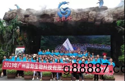 藍(lan)勃生(sheng)物(wu)2019年度旅(lv)遊(you)活(huo)動開展(zhan)