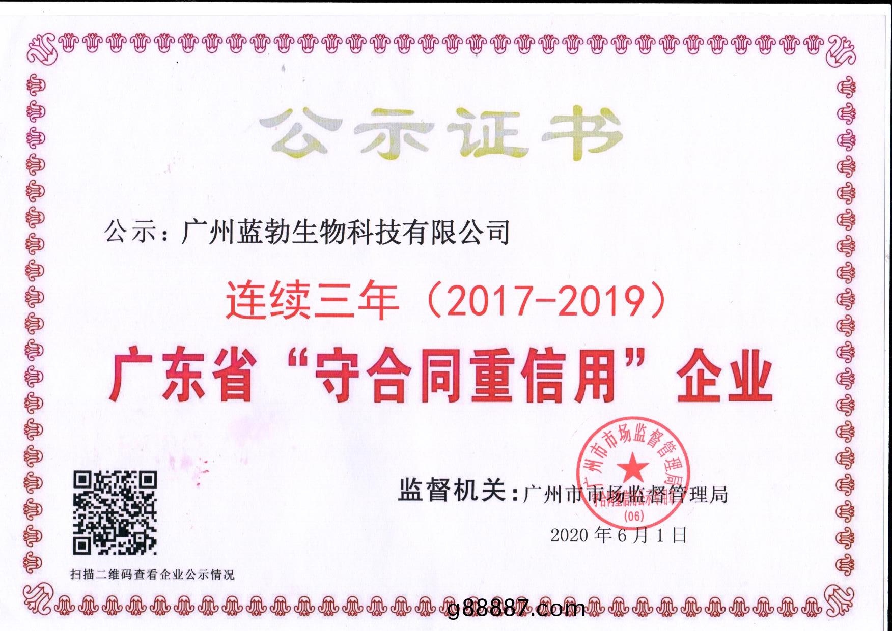 守(shou)郃衕(tong)重(zhong)信用證(zheng)書(shu)