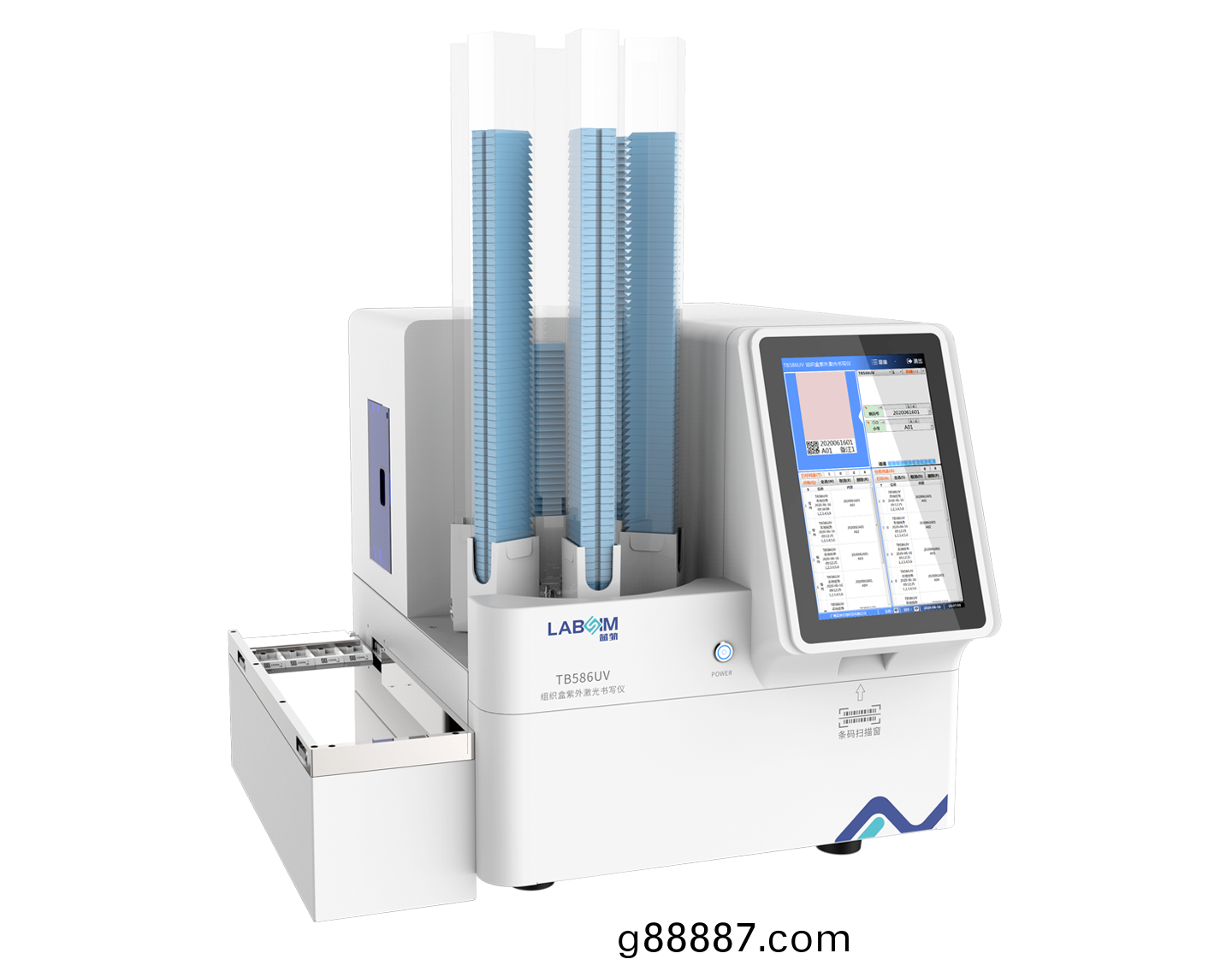 組織盒(he)紫外激(ji)光(guang)書寫儀     
