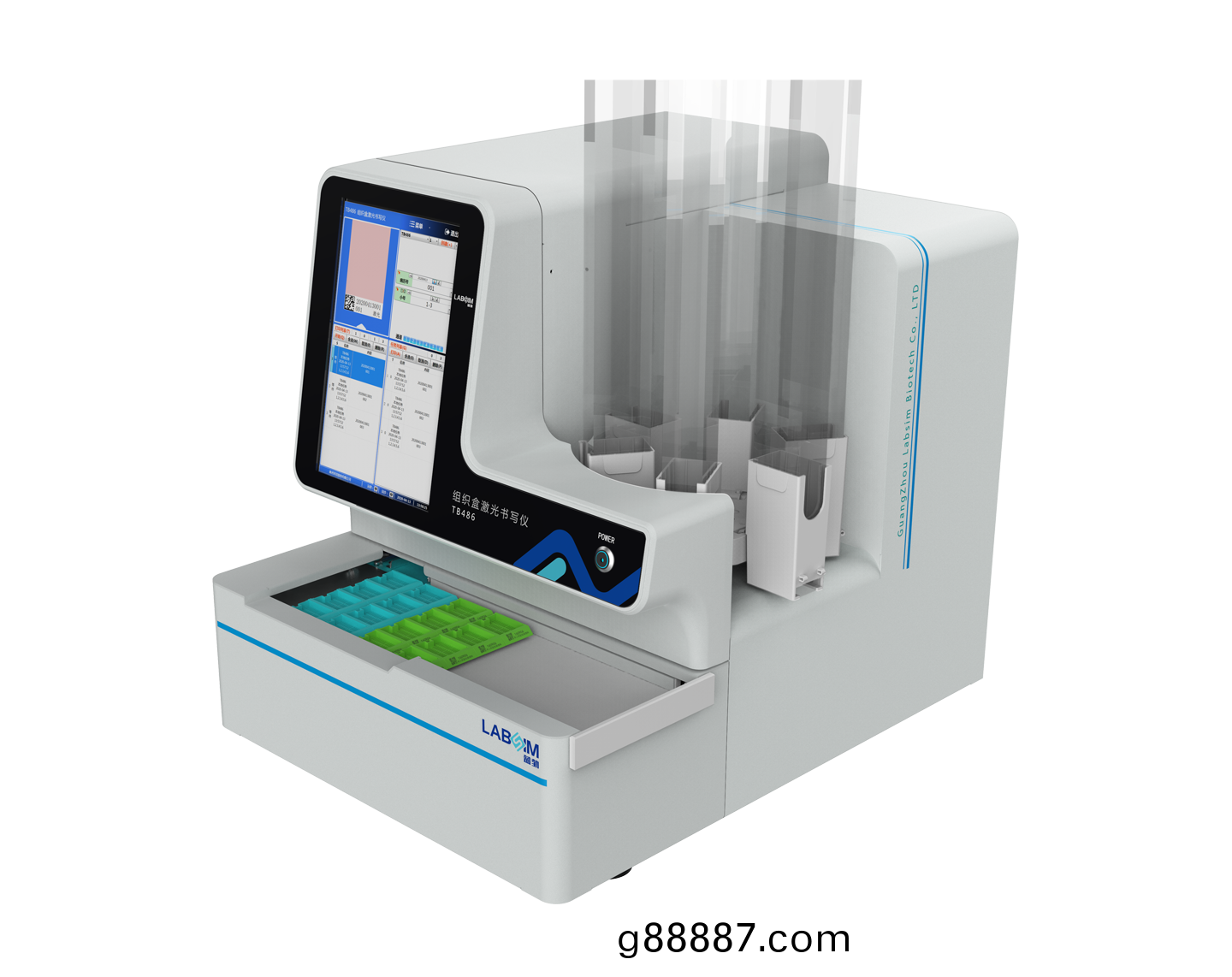 組織(zhi)盒紅外激光書寫儀