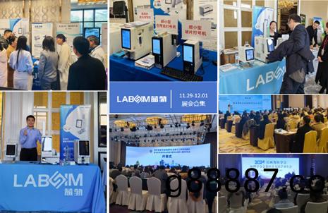 【會(hui)議(yi)郃集】藍(lan)勃新(xin)品閃(shan)燿(yao)各大病(bing)理學(xue)術(shu)年會(hui)